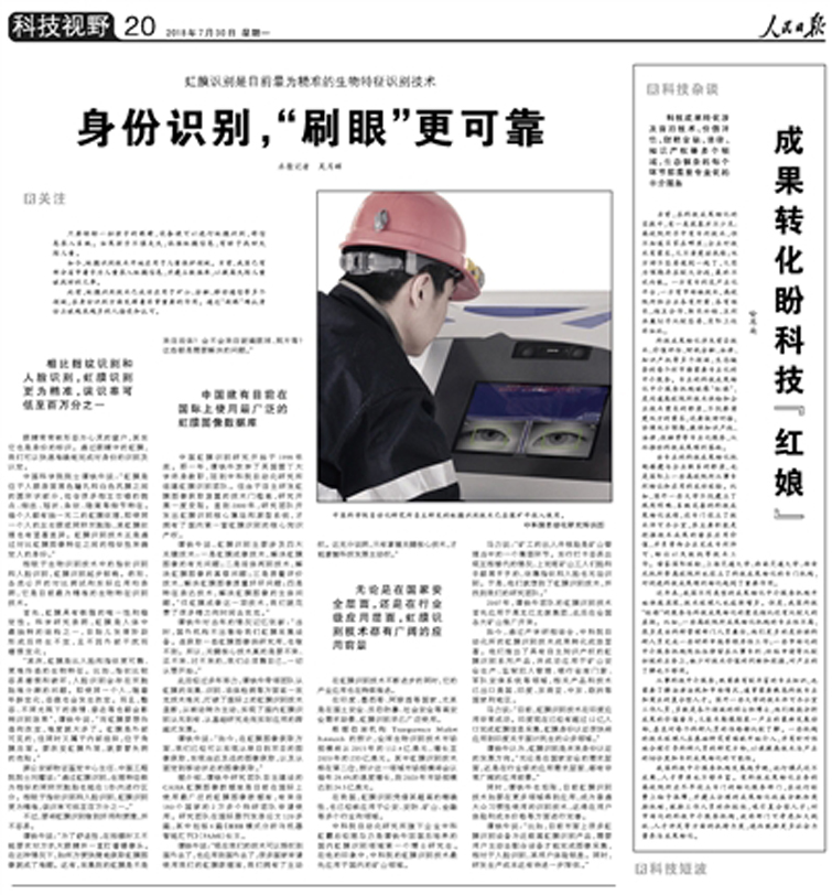 1532912290718591.jpg r020_b.jpg